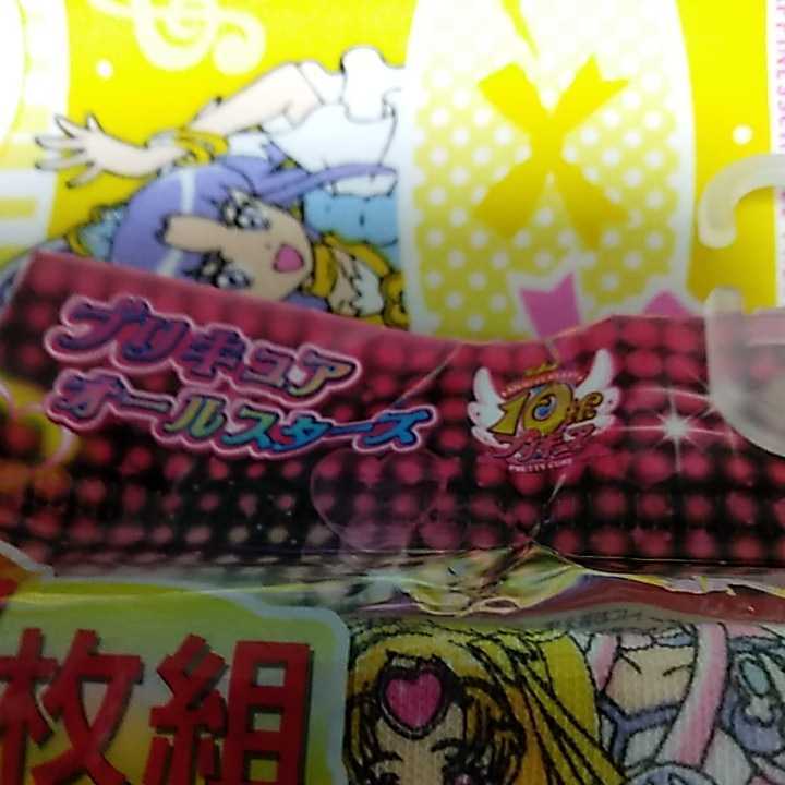 0113★委託品　プリキュアオールスターズ　130サイズ　厚地・3分袖スリーマ2枚組_画像6