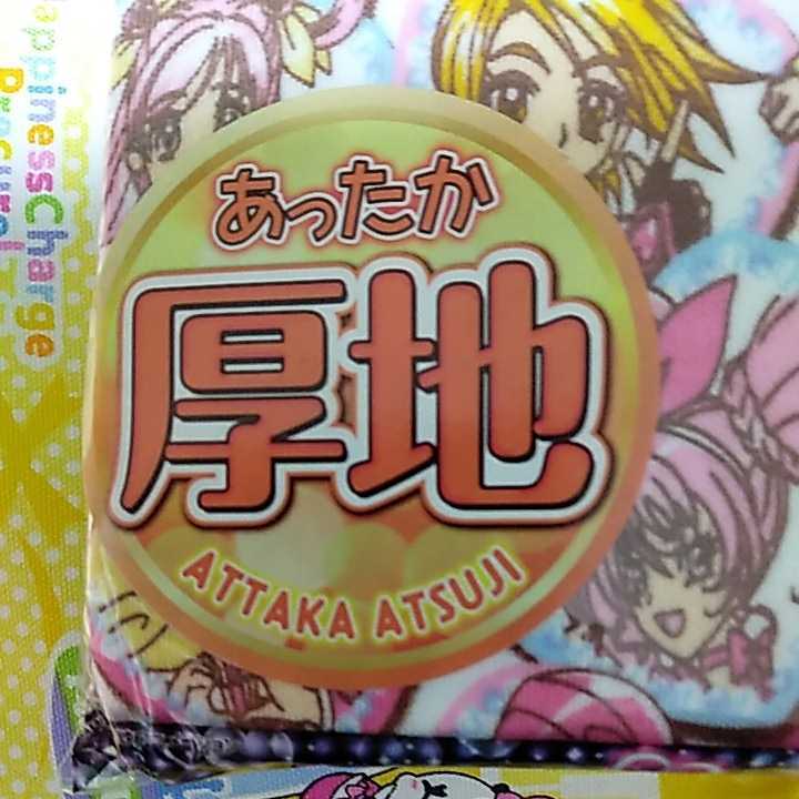 0113★委託品　プリキュアオールスターズ　130サイズ　厚地・3分袖スリーマ2枚組_画像4