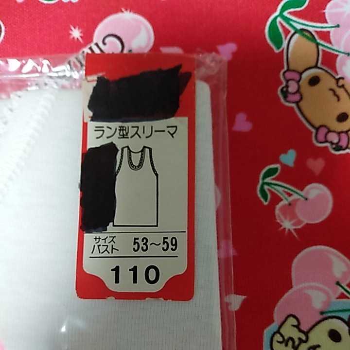 0143★委託品　ひみつのアッコちゃん　110サイズ　1988年シリーズ_値札などの塗りつぶし有り