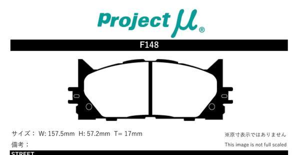 pro ... AVV50N ...  тормозные колодки   racing  N1 F148  Daihatsu   pro ...μ