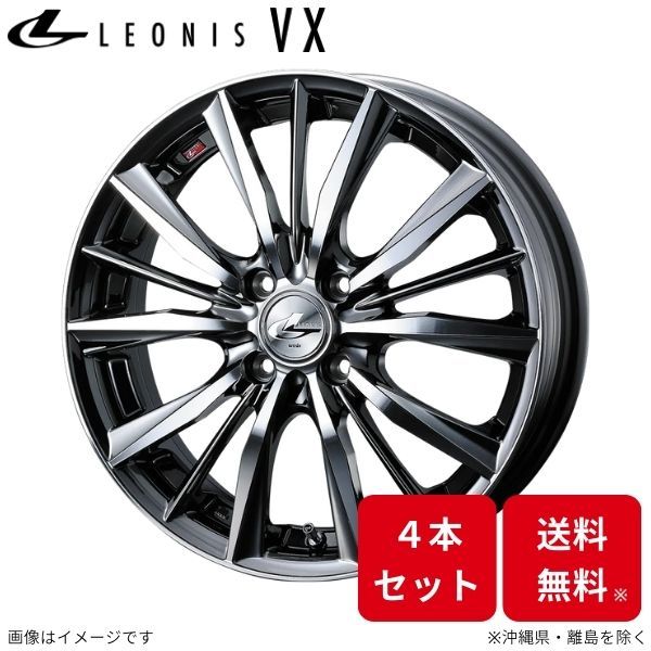 ウェッズ ホイール レオニスVX eKワゴン B11W 三菱 14インチ 4H 4本セット 0033231 WEDS