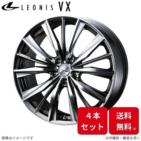 ウェッズ ホイール レオニスVX CX-60 KH系 マツダ 20インチ 5H 4本セット 0033296 WEDS_画像1