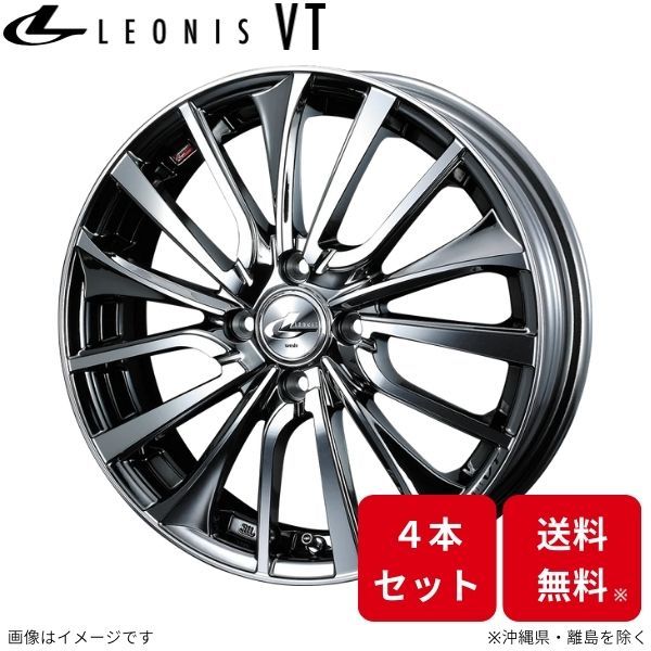 LEONIS/VT NV100クリッパーリオ DR17W アルミホイール1本0036325 LEONIS/VT NV100クリッパーリオ DR17W アルミホイール1本0036325