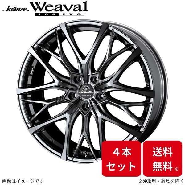 ウェッズ ホイール クレンツェ ウィーバル 100EVO フーガ Y51 日産 21インチ 5H 4本セット 0038228 WEDS_画像1