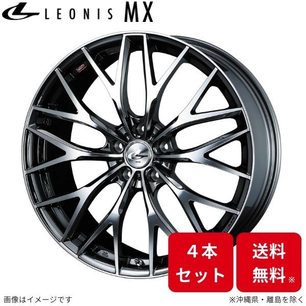 ウェッズ ホイール レオニスMX フーガ Y50 日産 19インチ 5H 4本セット 0037448 WEDS_画像1