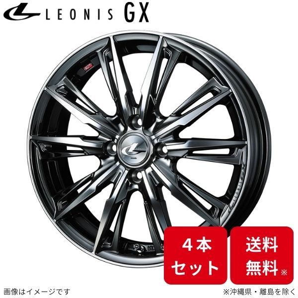 ウェッズ ホイール レオニスGX デミオ DY系 マツダ 16インチ 4H 4本セット 0039343 WEDS