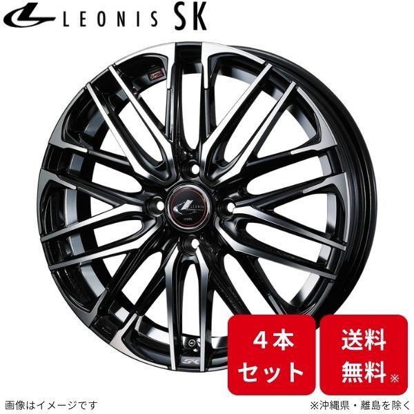 ウェッズ ホイール レオニスSK フィット GK3/GK4/GK5/GK6/GP5/GP6 ホンダ 14インチ 4H 4本セット 0039045 WEDS