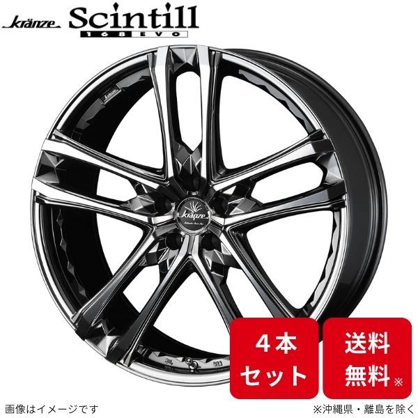 ウェッズ ホイール クレンツェ シンティル 168EVO アコード CL7/CL8/CL9 ホンダ 18インチ 5H 4本セット 0039542 WEDS_画像1