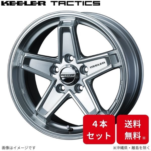 ウェッズ ホイール ウェッズアドベンチャー キーラー タクティクス ステージア M35 日産 17インチ 5H 4本セット 0039713 WEDS_画像1