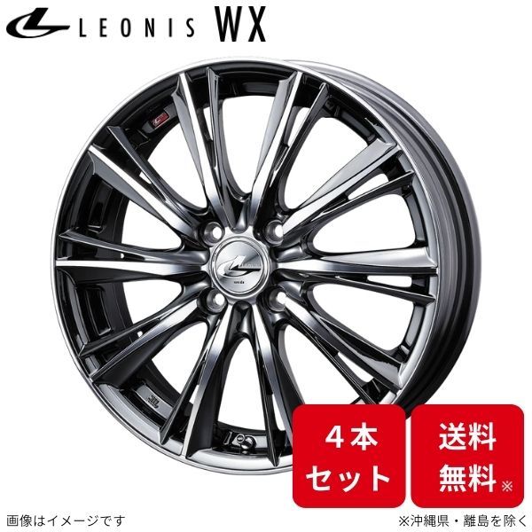 ウェッズ ホイール レオニスWX ムーヴキャンバス LA800系 ダイハツ 15インチ 4H 4本セット 0033861 WEDS