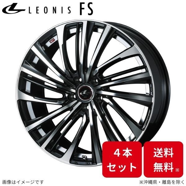 ウェッズ ホイール レオニスFS ギャランフォルティス スポーツバック CX4A 三菱 18インチ 5H 4本セット 0039986 WEDS_画像1