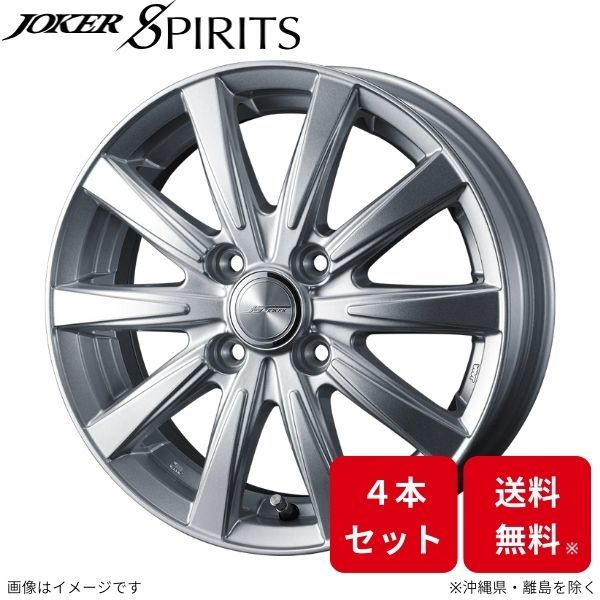 ウェッズ ホイール ジョーカー スピリッツ キューブ Z11 日産 14インチ 4H 4本セット 0040127 WEDS