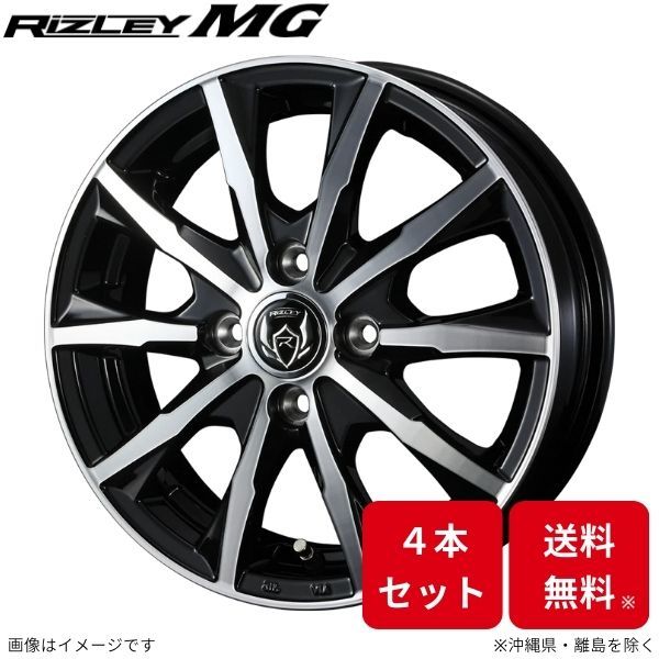 ウェッズ ホイール ライツレーMG ブーン M700系 ダイハツ 16インチ 4H 4本セット 0039911 WEDS_画像1