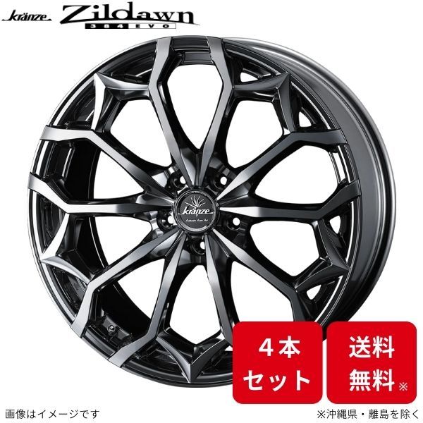 ウェッズ ホイール クレンツェ ジルドーン 384EVO フーガ Y51 日産 19インチ 5H 4本セット 0040082 WEDS_画像1