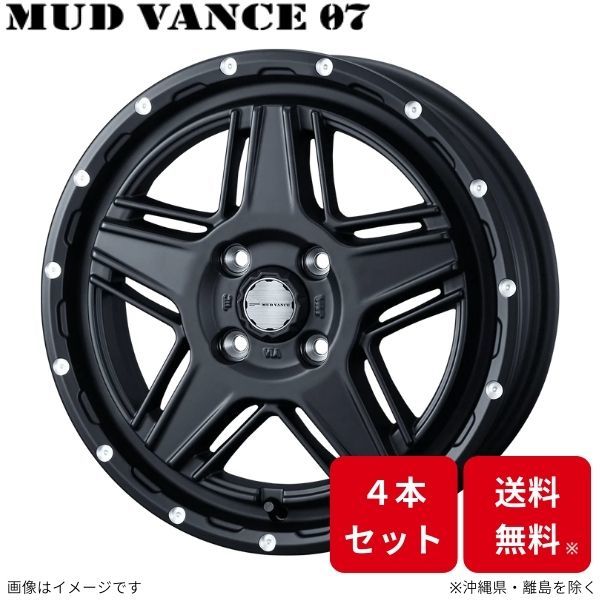 ニッサン NT100クリッパー U70系 HOT STUFF ララパーム カップ2 パールホワイト/PO ヨコハマ アイスガード iG91 145/80R12 12インチ スタッドレスタイヤ&ホイールセット 4本1台分 ニッサン NT100クリッパー U70系 HOT STUFF ララパーム カップ2 パールホワイト/PO ヨコハマ アイスガード iG91 145/80R12 12インチ スタッドレスタイヤ&ホイールセット 4本1台分