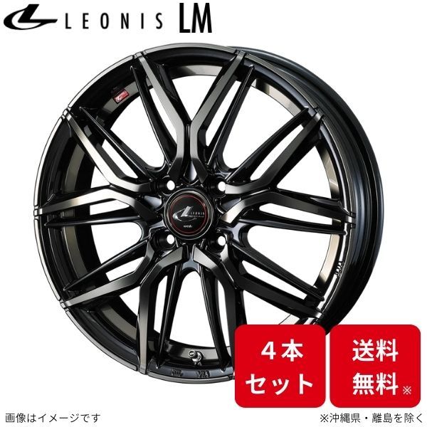 ウェッズ ホイール レオニスLM スペーシア・スペーシアベース MK32S/MK42S スズキ 14インチ 4H 4本セット 0040768 WEDS_画像1