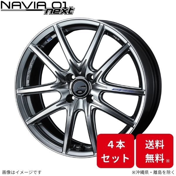 ウェッズ ホイール レオニス ナヴィア01ネクスト アクア P10系 トヨタ 16インチ 4H 4本セット 0039685 WEDS