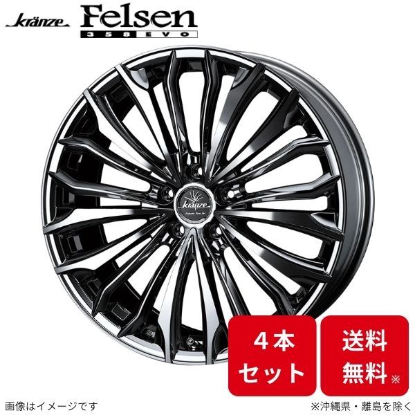 ウェッズ ホイール クレンツェ フェルゼン 358EVO アコードツアラー CW1/CW2 ホンダ 19インチ 5H 4本セット 0040720 WEDS_画像1