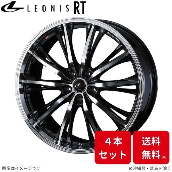 ウェッズ ホイール レオニスRT ステップワゴン RP6/RP7/RP8 ホンダ 18インチ 5H 4本セット 0041188 WEDS_画像1