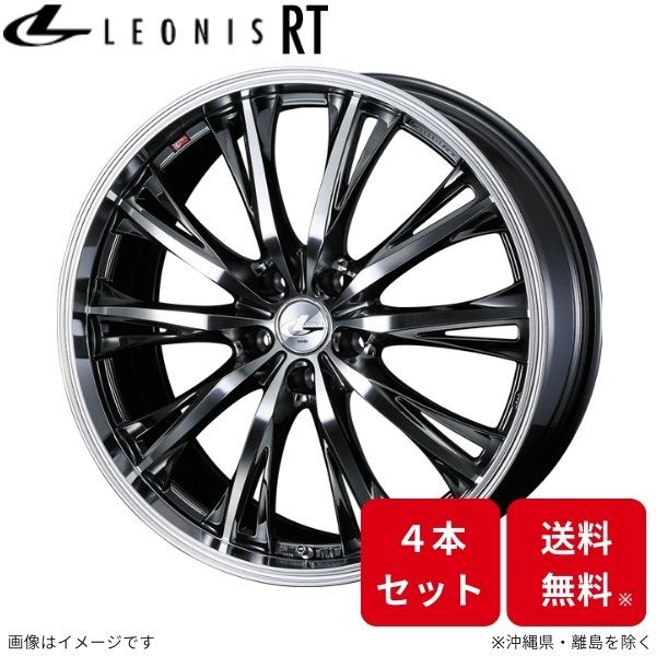 ウェッズ ホイール レオニスRT ムラーノ Z51 日産 20インチ 5H 4本セット 0041207 WEDS_画像1