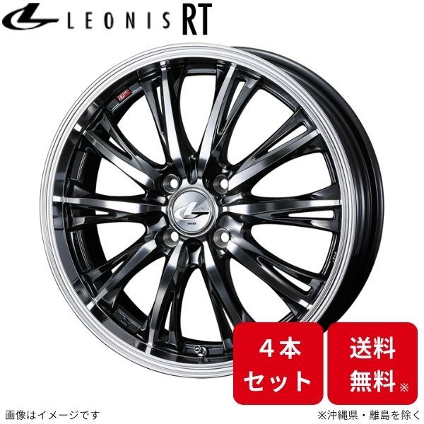 ウェッズ ホイール レオニスRT フィット GR1/GR2/GR3/GR4/GS4/GS6 ホンダ 16インチ 4H 4本セット 0041167 WEDS_画像1