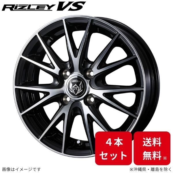 ウェッズ ホイール ライツレーVS プレオプラス LA350系 スバル 13インチ 4H 4本セット 0039413 WEDS_画像1