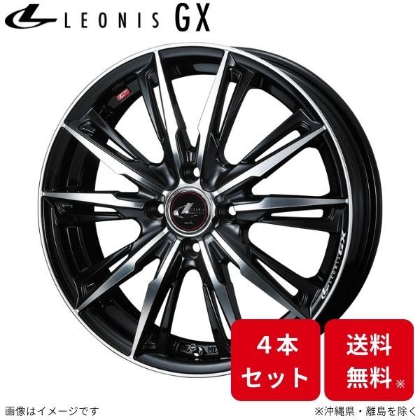 ウェッズ ホイール レオニスGX ワゴンR MH23S スズキ 14インチ 4H 4本セット 0039327 WEDS