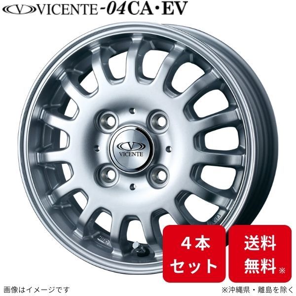 ウェッズ ホイール ヴィセンテ04 CA スクラムバン DG64V マツダ 12インチ 4H 4本セット 0034883 WEDS_画像1