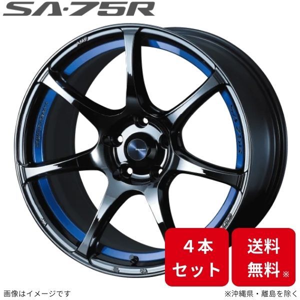 ウェッズ ホイール ウェッズスポーツ SA-75R クラウン 170系 トヨタ 17インチ 5H 4本セット 0074041 WEDS_画像1