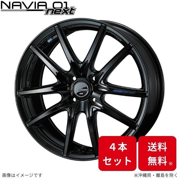 ウェッズ ホイール レオニス ナヴィア01ネクスト イグニス FF21S スズキ 16インチ 4H 4本セット 0039684 WEDS