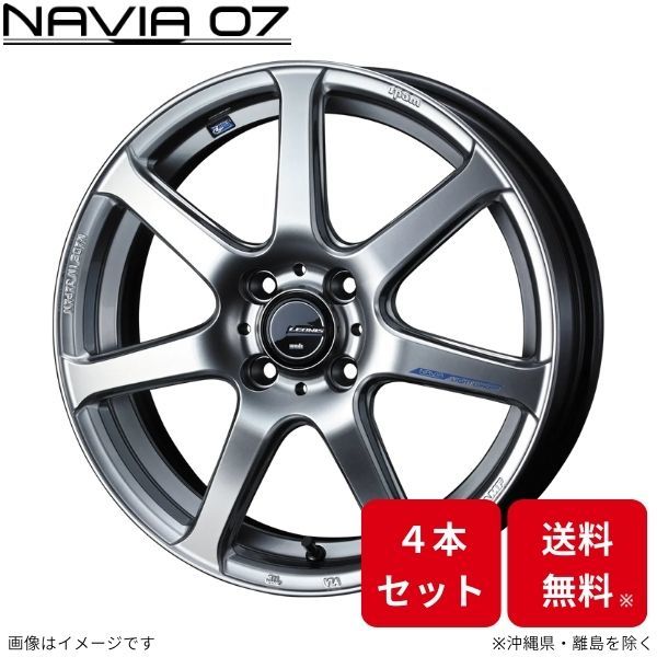 ウェッズ ホイール レオニス ナヴィア07 eKスペース B3#A 三菱 16インチ 4H 4本セット 0039557 WEDS