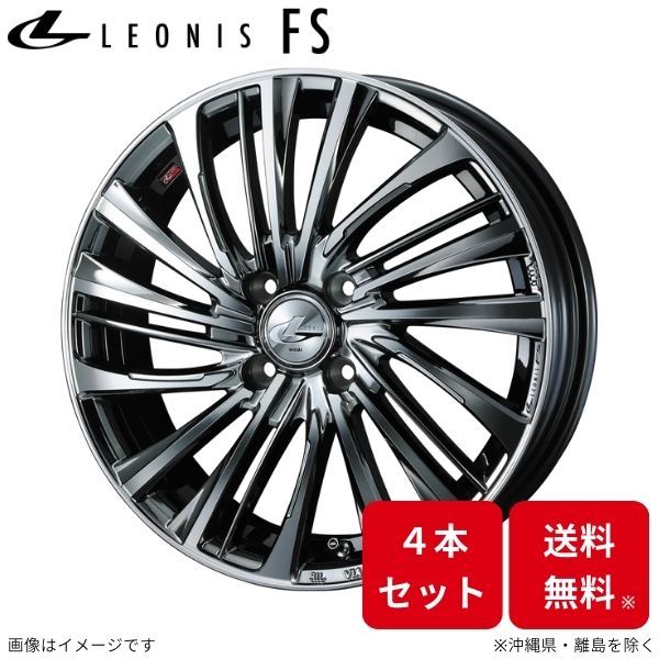 ウェッズ ホイール レオニスFS MRワゴン MF33S スズキ 14インチ 4H 4本セット 0039952 WEDS_画像1