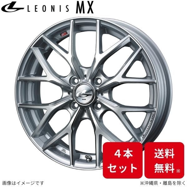 ウェッズ ホイール レオニスMX プレオプラス LA300系 スバル 16インチ 4H 4本セット 0037407 WEDS