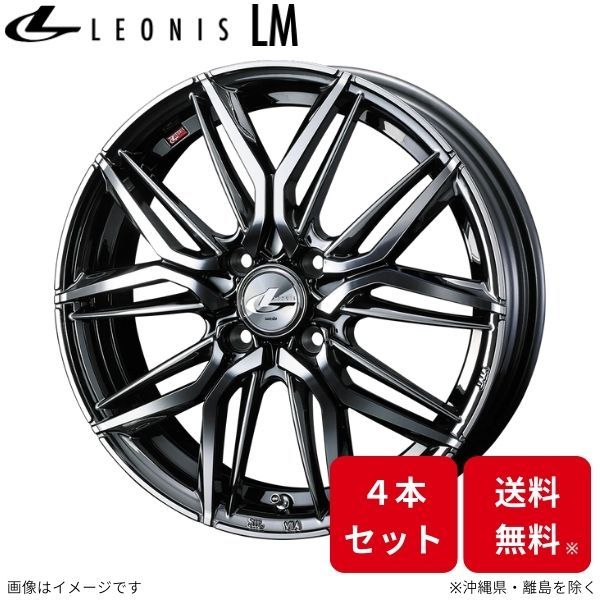 ウェッズ ホイール レオニスLM タフト LA900系 ダイハツ 15インチ 4H 4本セット 0040774 WEDS