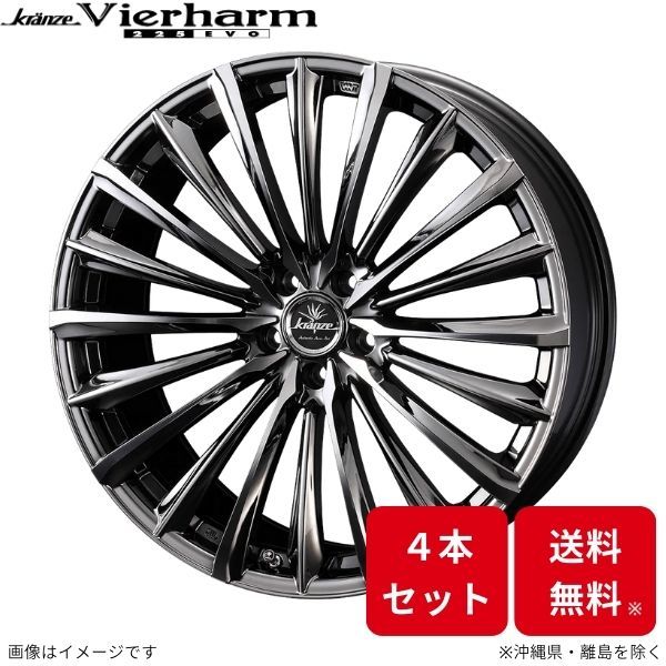 ウェッズ ホイール クレンツェ ヴィルハーム 225EVO RVR GA3W/GA4W 三菱 19インチ 5H 4本セット 0040644 WEDS