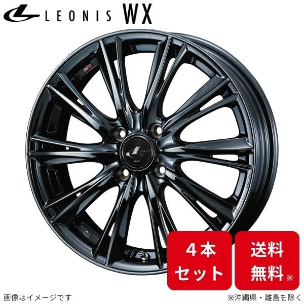 ウェッズ ホイール レオニスWX タンク M900系 トヨタ 16インチ 4H 4本セット 0039264 WEDS