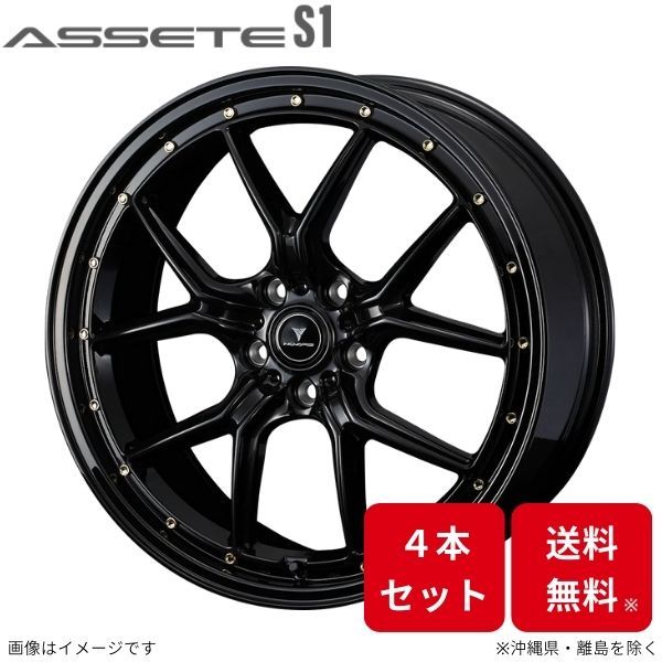 ウェッズ ホイール ノヴァリス アセットS1 マークX 130系 トヨタ 19インチ 5H 4本セット 0041326 WEDS