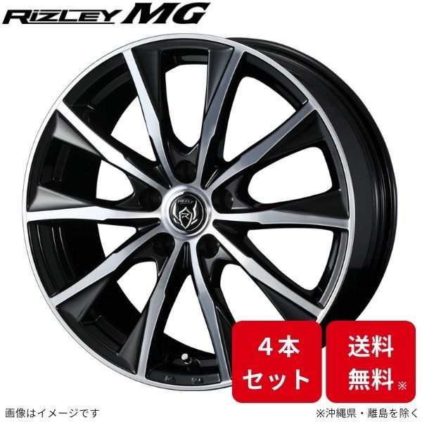 ウェッズ ホイール ライツレーMG クラウンマジェスタ 170系 トヨタ 15インチ 5H 4本セット 0039909 WEDS_画像1