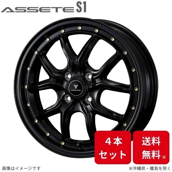 ウェッズ ホイール ノヴァリス アセットS1 ムーヴ LA150系 ダイハツ 16インチ 4H 4本セット 0041320 WEDS