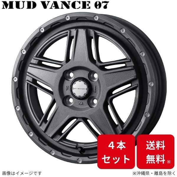 ウェッズ ホイール ウェッズアドベンチャー マッドヴァンス07 Nワン JG1/JG2 ホンダ 15インチ 4H 4本セット 0040542 WEDS_画像1