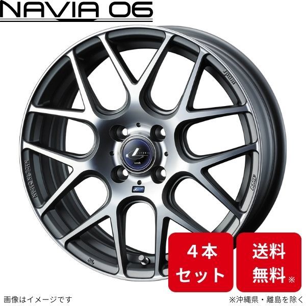 ウェッズ ホイール レオニス ナヴィア06 ミラージュ A03A/A05A 三菱 16インチ 4H 4本セット 0037604 WEDS