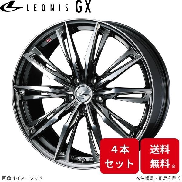 ウェッズ ホイール レオニスGX プリウスα 40系 トヨタ 18インチ 5H 4本セット 0039380 WEDS