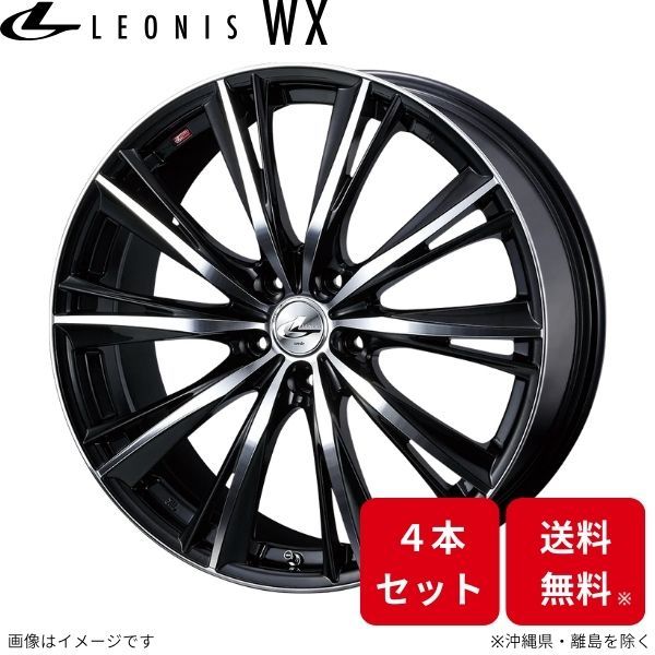 ウェッズ ホイール レオニスWX クラウンマジェスタ 210系 トヨタ 18インチ 5H 4本セット 0033905 WEDS_画像1