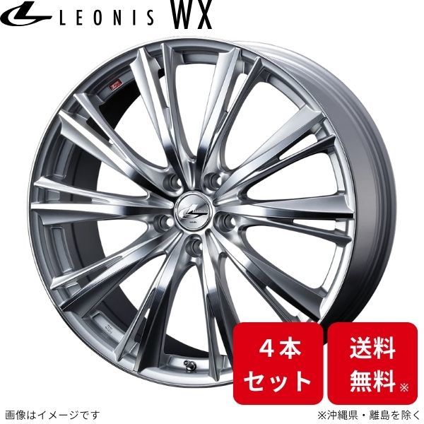 ウェッズ ホイール レオニスWX RAV4 50系 トヨタ 19インチ 5H 4本セット 0033913 WEDS