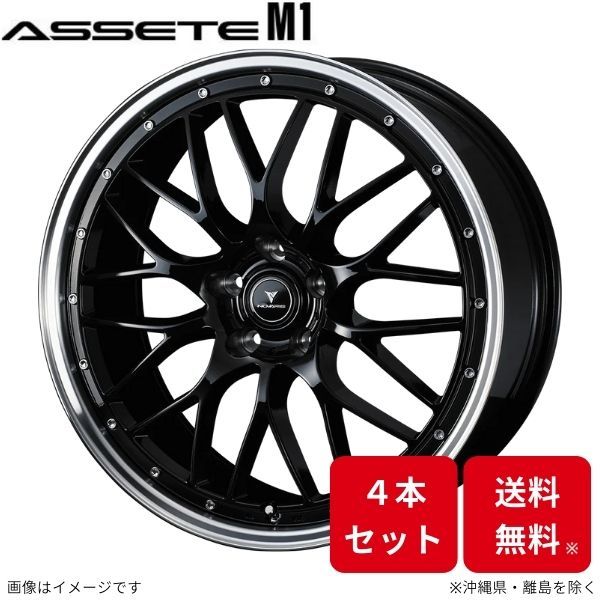 ウェッズ ホイール ノヴァリス アセットM1 GRヤリス A10系 トヨタ 19インチ 5H 4本セット 0041087 WEDS_画像1