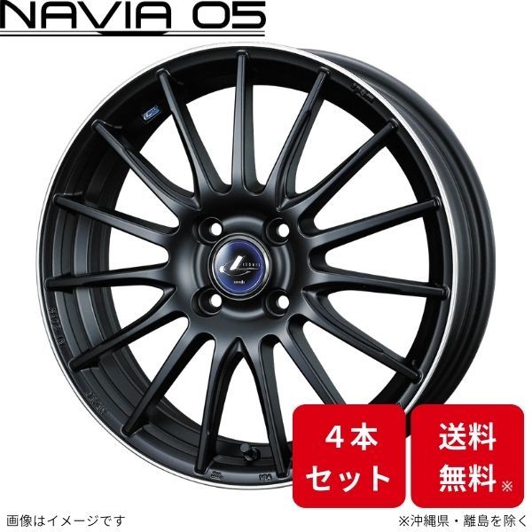 ウェッズ ホイール レオニス ナヴィア05 ブーン M700系 ダイハツ 15インチ 4H 4本セット 0036250 WEDS