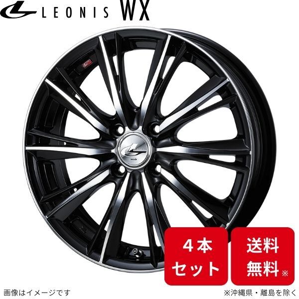 ウェッズ ホイール レオニスWX タウンボックス DS64W 三菱 16インチ 4H 4本セット 0033870 WEDS