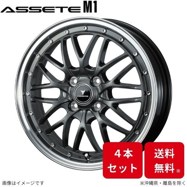 ウェッズ ホイール ノヴァリス アセットM1 プレオプラス LA350系 スバル 15インチ 4H 4本セット 0041070 WEDS