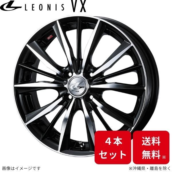 ウェッズ ホイール レオニスVX ウェイク LA700系 ダイハツ 16インチ 4H 4本セット 0033245 WEDS