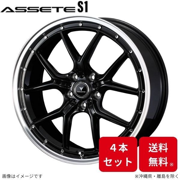 ウェッズ ホイール ノヴァリス アセットS1 フーガ Y50 日産 18インチ 5H 4本セット 0041334 WEDS_画像1